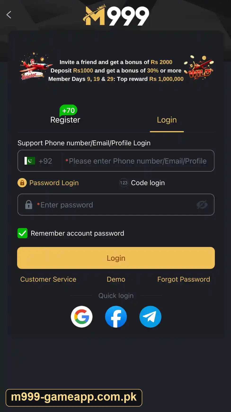 M999 login form