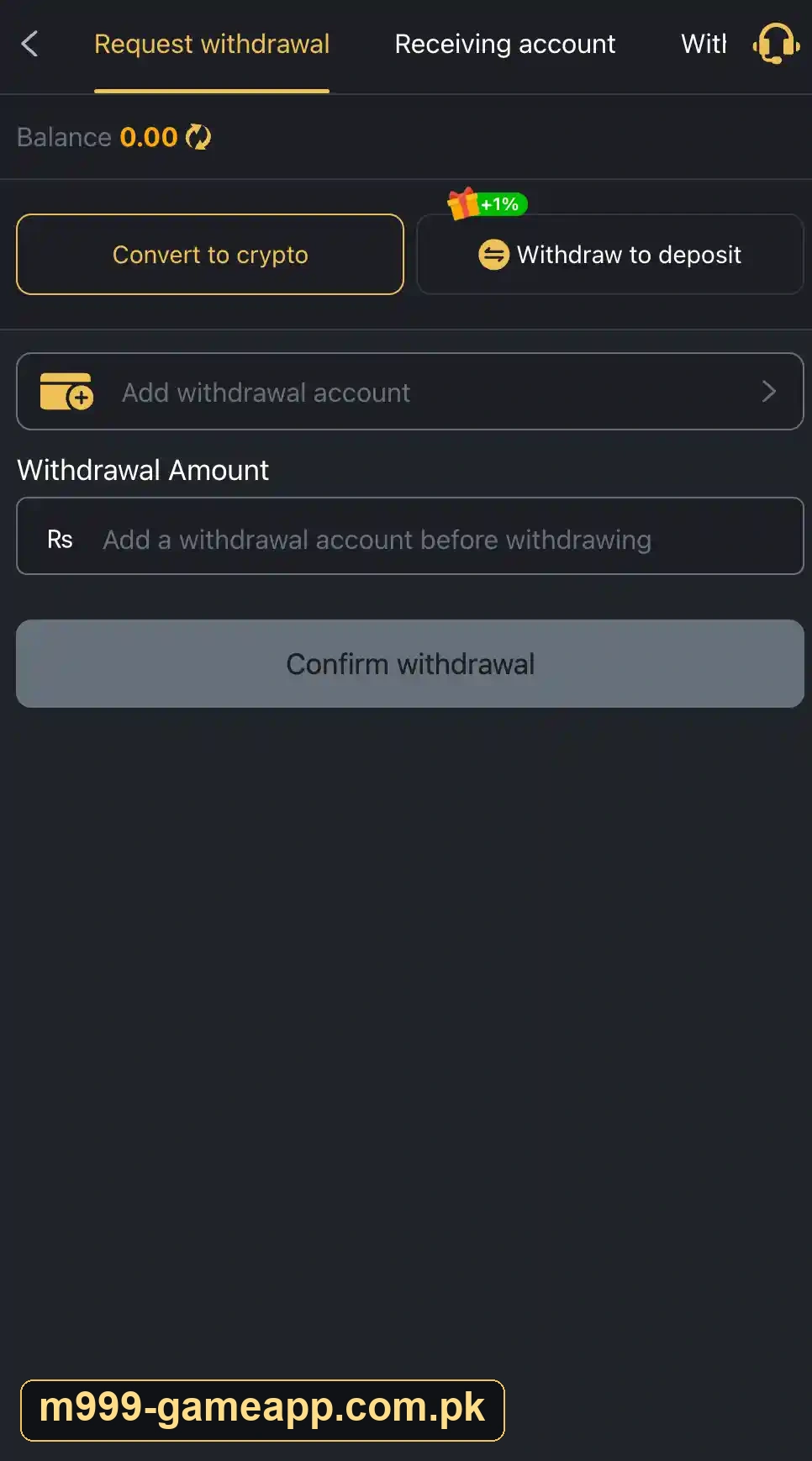 M999 withdrawal request screen